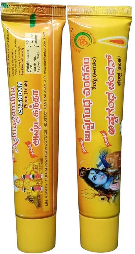 Astagandha Chandan Tilak Tube Paste -Pack of 2 - Image 1